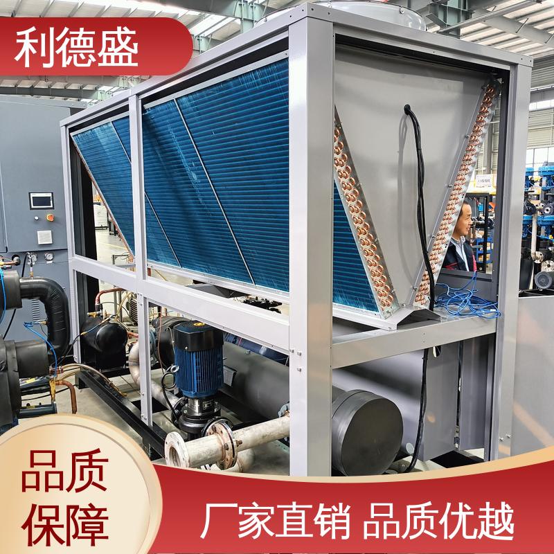 利德盛低温冷水机 建材仓储保鲜专用 节能高效稳定运行