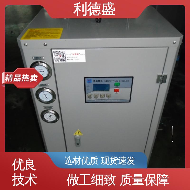 利德盛 冷水机组 混凝土搅拌降温专用 高性能制冷设备 省电耐用