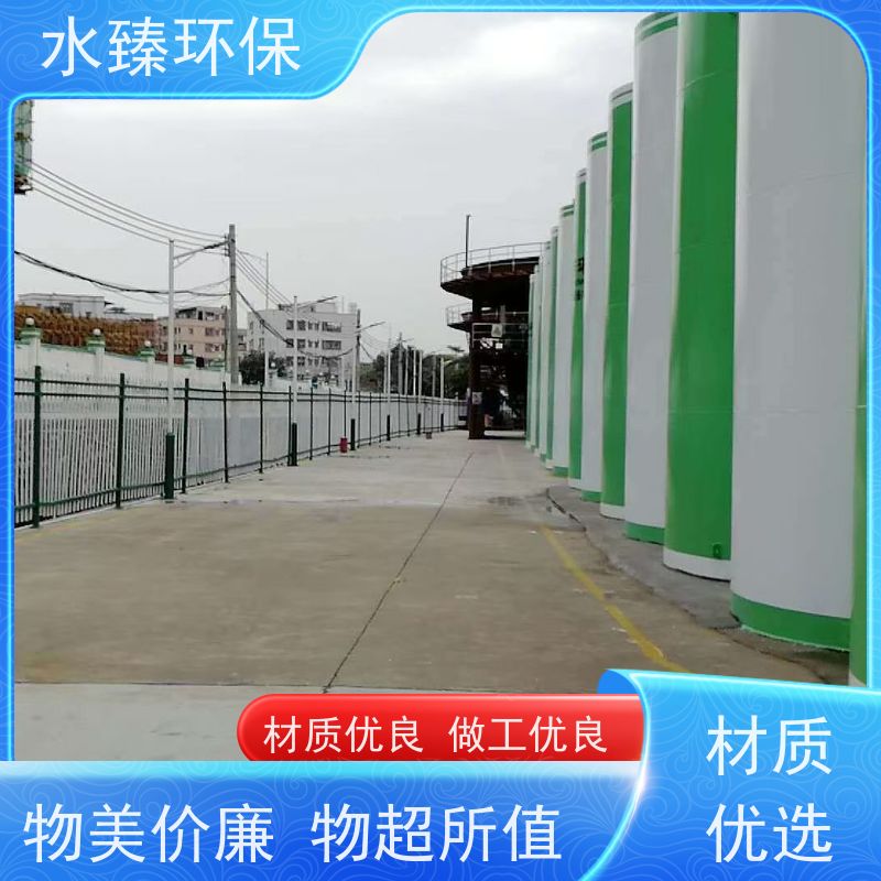 水臻环保 MBR集成设备 全自动产水 运营成本低 适用于化工厂污水处理