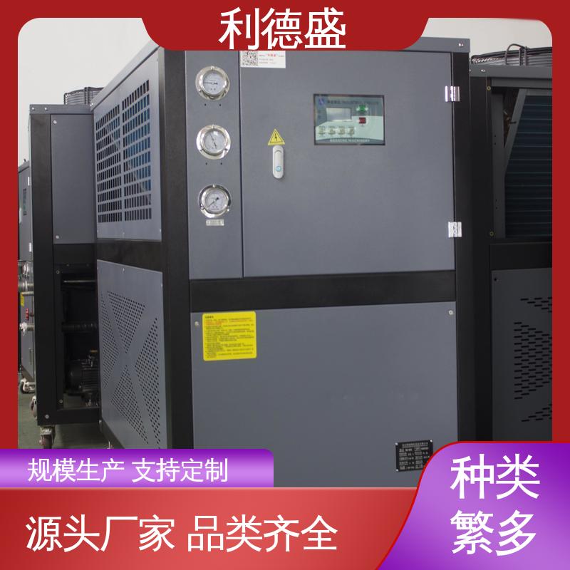 节能环保 电镀冷水机 利德盛专利 纺织机械专用循环制冷机组