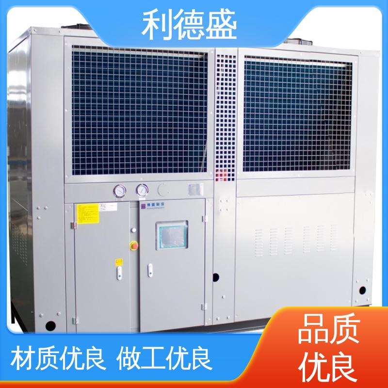利德盛高温处理 螺杆式冷水机 电镀废水专用循环制冷系统节能型