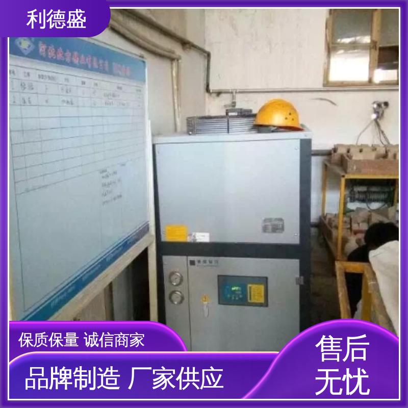 利德盛 冷水机 实验设备冷却循环系统 高效节能智能温控装置