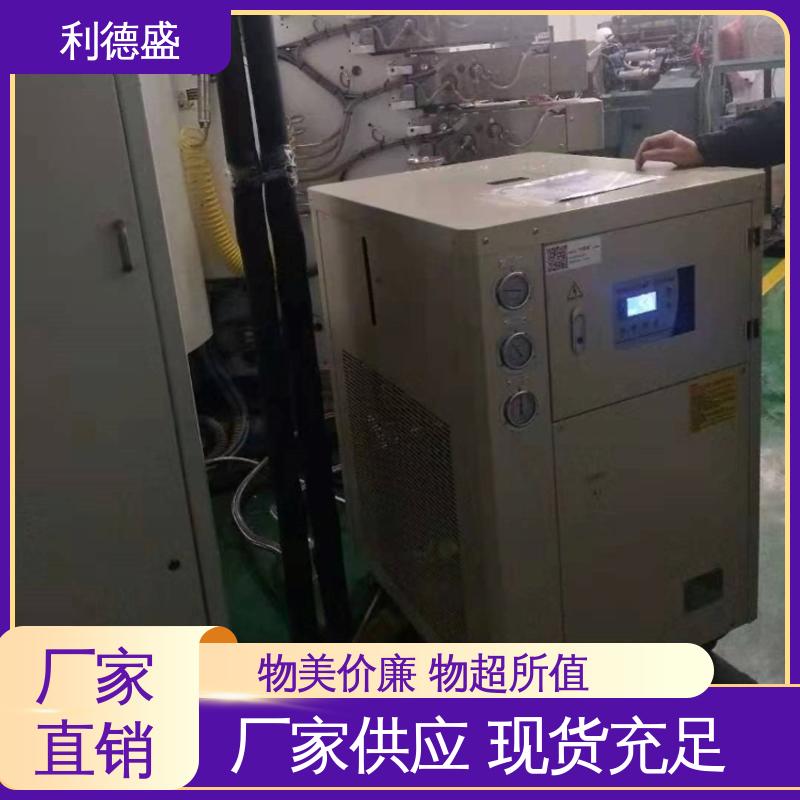 利德盛 工业级风冷式冷水机 发电厂设备冷却高效散热系统