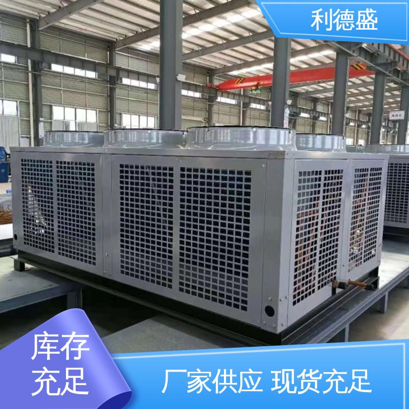 利德盛 水冷式冷水机 全自动纺织机械配套制冷设备稳定运行