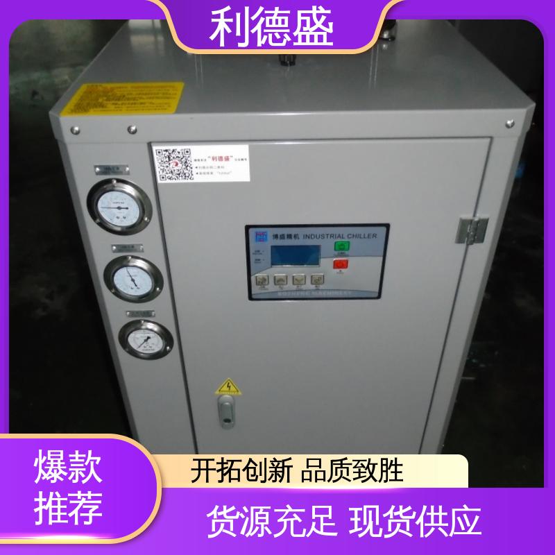 利德盛 螺杆式冷水机 适用于地铁站空调系统 环保节能 高效制冷