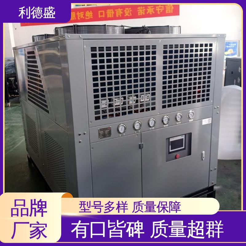 利德盛小型冷水机注塑模具冷却高效节能降温设备
