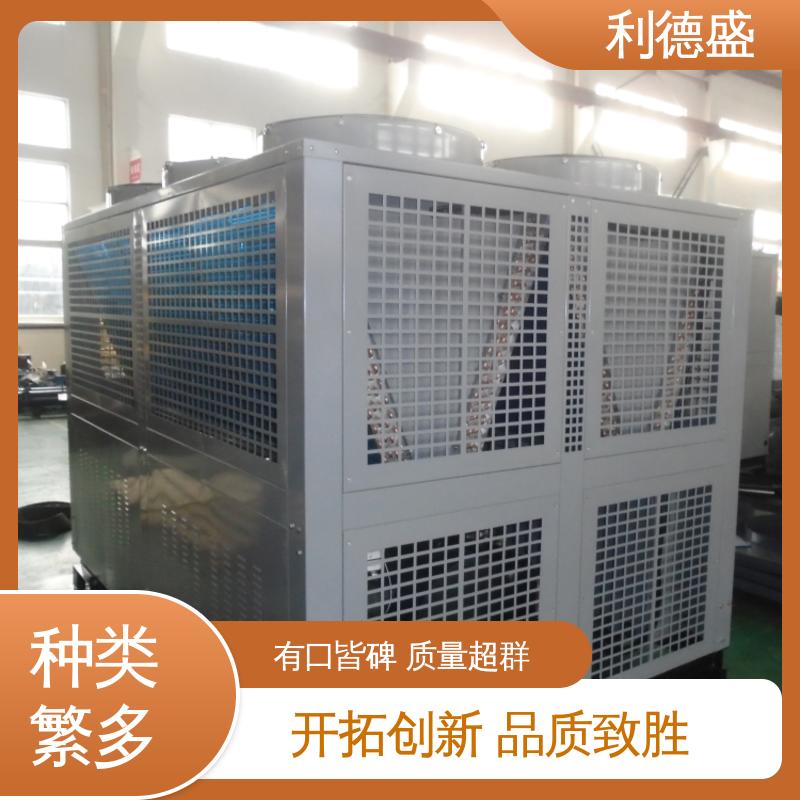 利德盛LC-6000工业 冷水机组 反应釜精准温度控制设备 环保节能配置