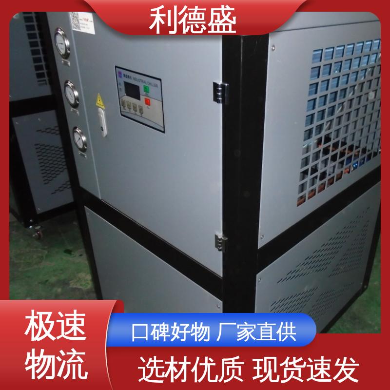 利德盛工业级防爆冷水机 专用配电室降温设备高效节能
