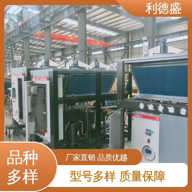利德盛 螺杆冷水机组 变电站专用循环制冷机 低噪音模块化结构工艺