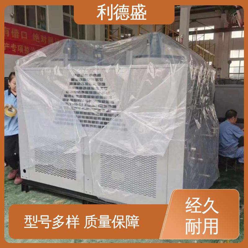 利德盛 螺杆式冷水机 专业注塑机配套 冷却设备