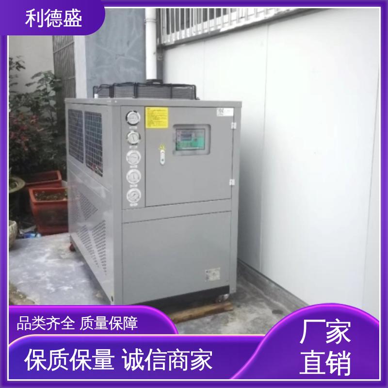 利德盛冷水机通信机房精准温控智能制冷系统