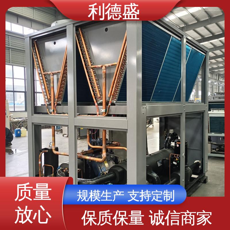 利德盛 激光冷水机 树脂合成控温专用 高效降温设备