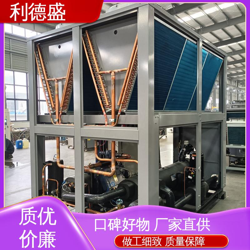 利德盛低温冷水机 输电设备静音运行节能环保制冷装置