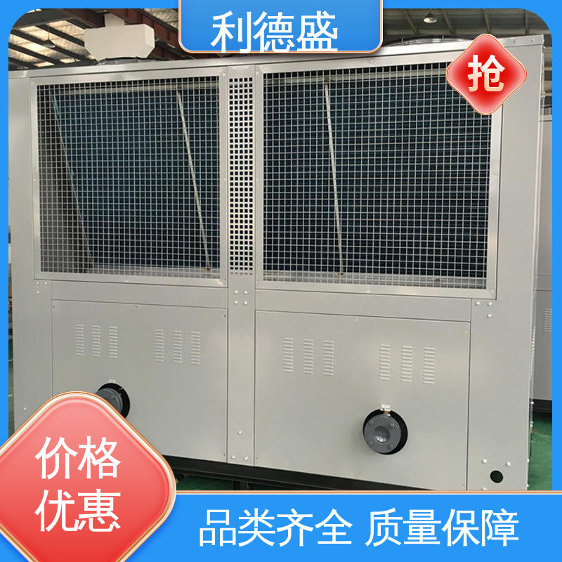 纺纱车间降温利器利德盛风冷式冷水机 智能控制系统