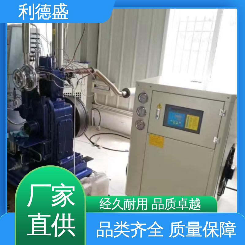 利德盛 风冷式冷水机 智能变频织布机降温 耐用静音设计款