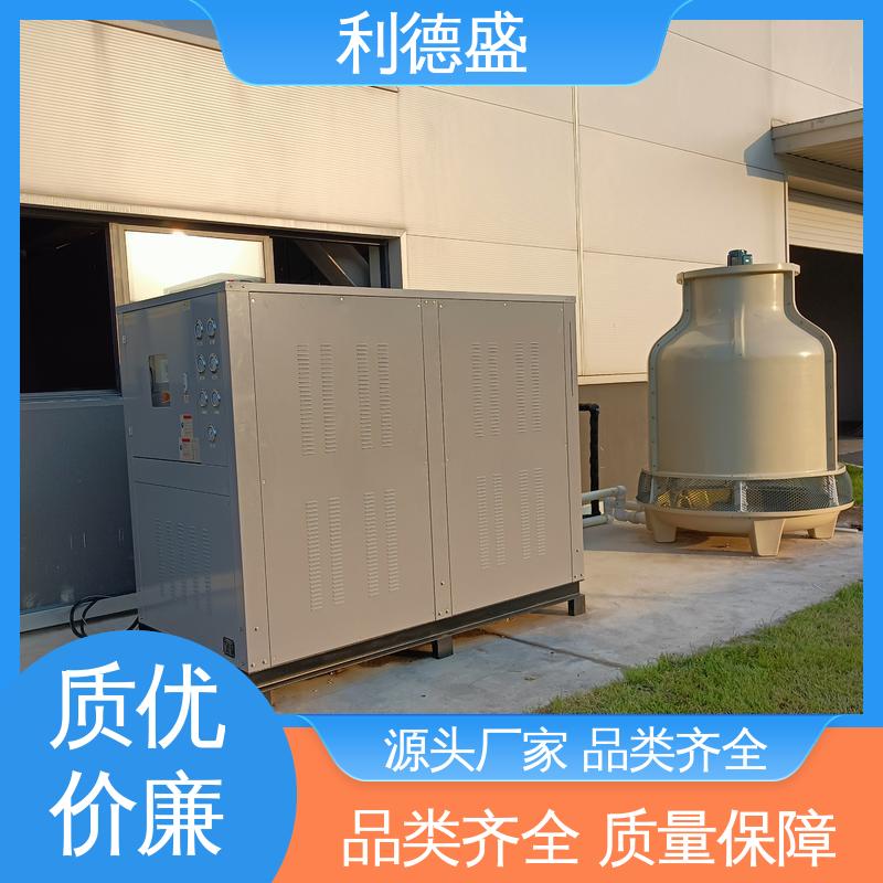 利德盛 防爆冷水机 体育馆空调机组 高效制冷设备
