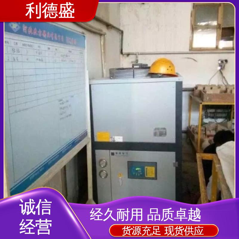 低温冷水机 利德盛品牌 高效水循环装置 多档温度调节 屏幕制造配套