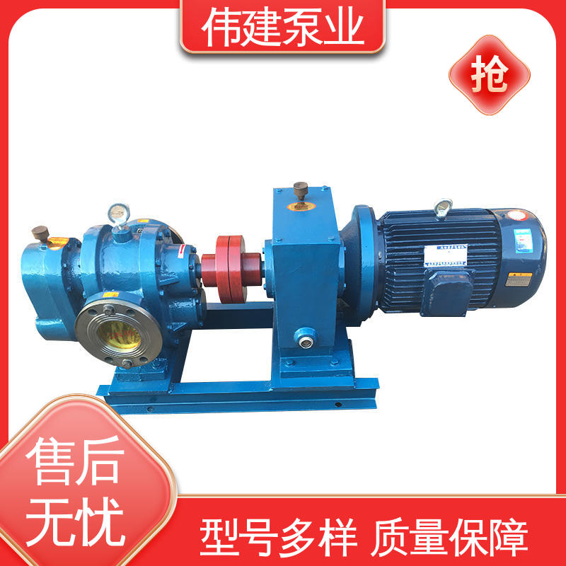 伟建生产 糖蜜糖浆卸车用 支持定制 LCX罗茨泵 大流量