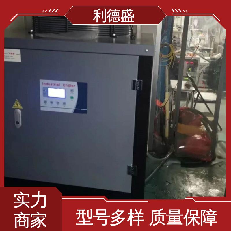 利德盛 箱式冷水机 纺织原料仓储保鲜 变频制冷机组智能控制系统