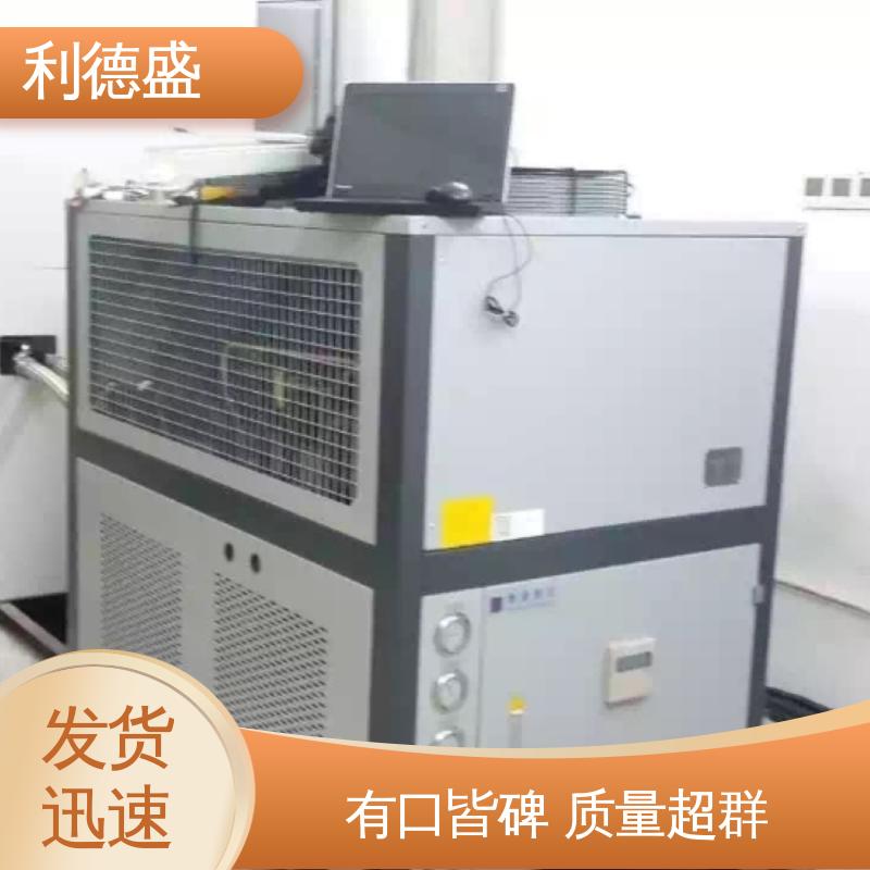 风冷式冷水机 利德盛制造UPS电源降温设备智能温控系统