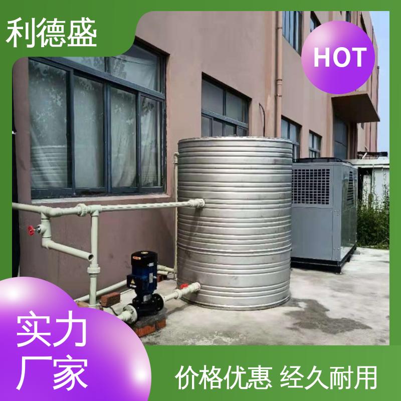 利德盛 螺杆冷水机组 航站楼智能温控系统节能型工业制冷设备