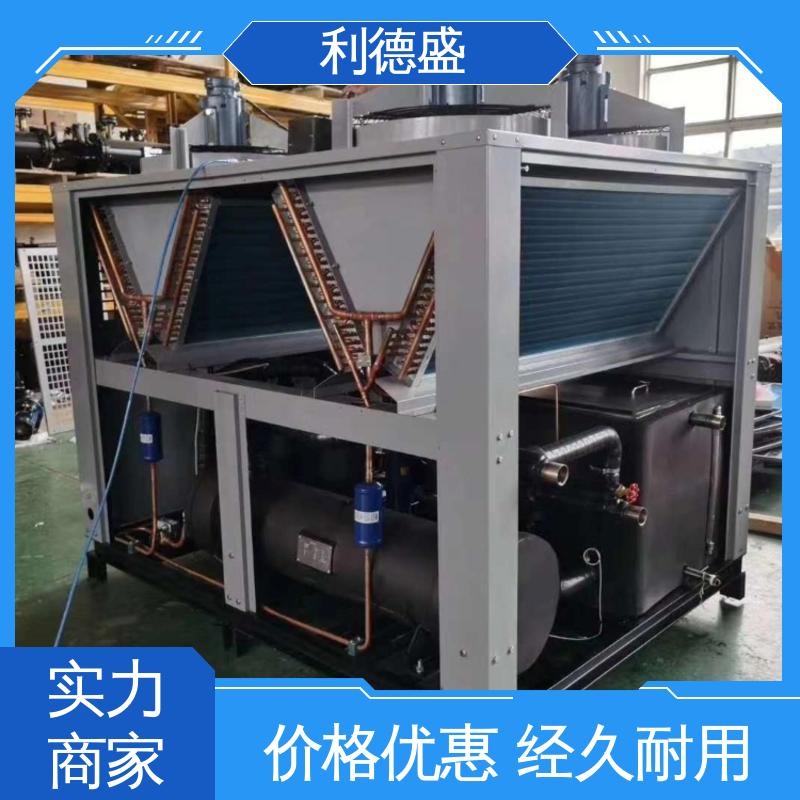 利德盛螺杆冷水机组静音设计写字楼空调优选设备