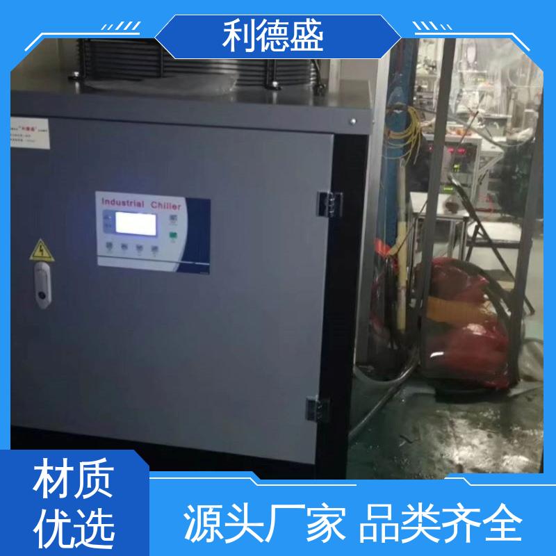 通信设备专用 箱式冷水机 利德盛品牌质量保证