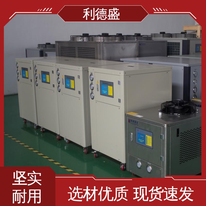 纺织工厂利德盛工业冷水机纺纱工艺降温设备节能好
