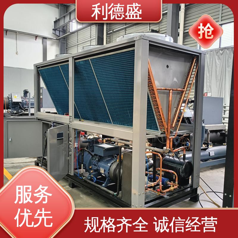 利德盛螺杆冷水机组 电子元件生产高效冷却设备