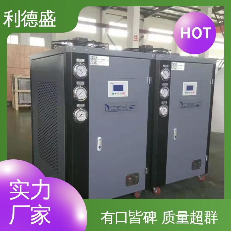 利德盛螺杆冷水机组智能温控注塑机模具降温方案
