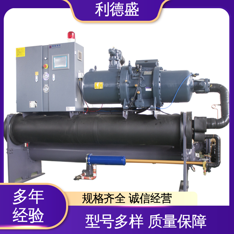 利德盛 双系统螺杆冷水机组 挤出生产持续运行循环冷却装置
