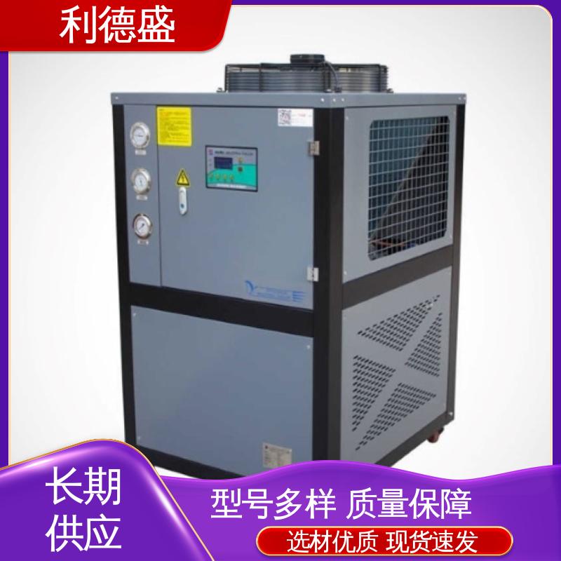 利德盛注塑冷水机服装加工车间高效降温设备节能环保