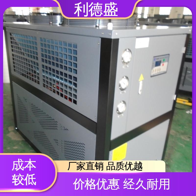 利德盛螺杆冷水机组饲料生产冷却系统工业级制冷设备节能环保型