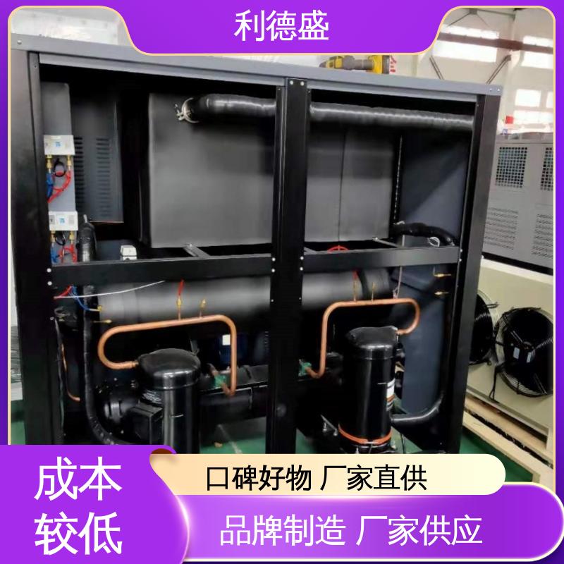 利德盛螺杆冷水机组 食品加工烘焙生产线专用冷却系统 稳定运行保障