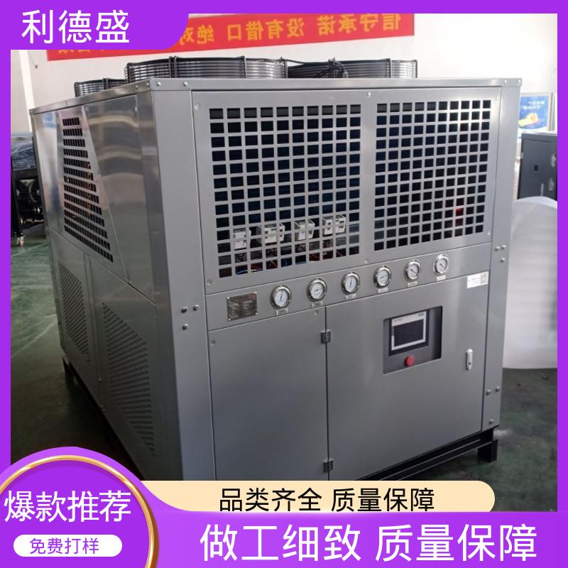 利德盛 防爆冷水机 电镀槽液降温设备节能环保耐用