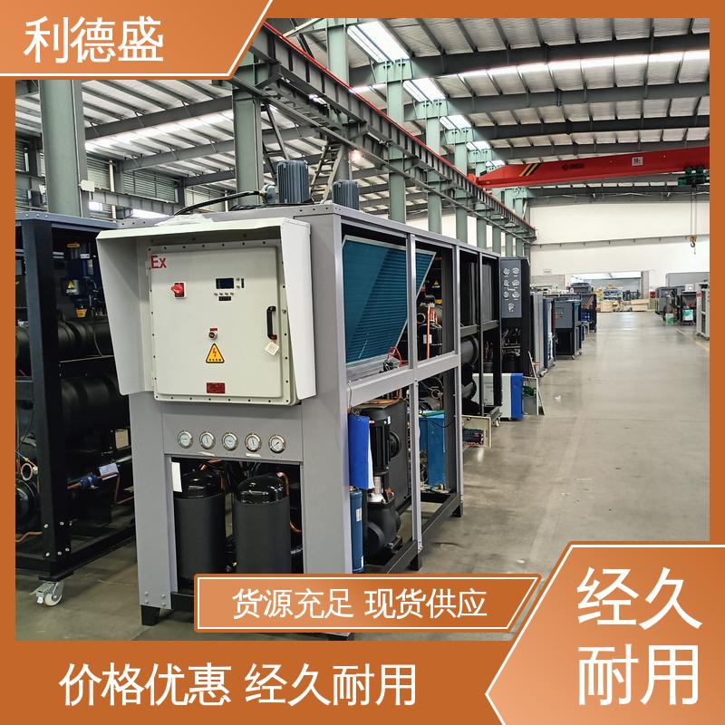 利德盛 低温冷水机 服装加工车间快速降温循环系统