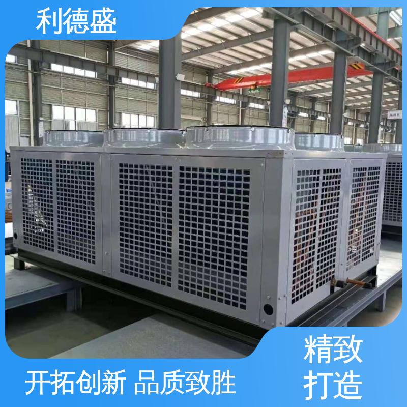 全自动涡旋式冷水机 利德盛金属切割高效循环冷却设备