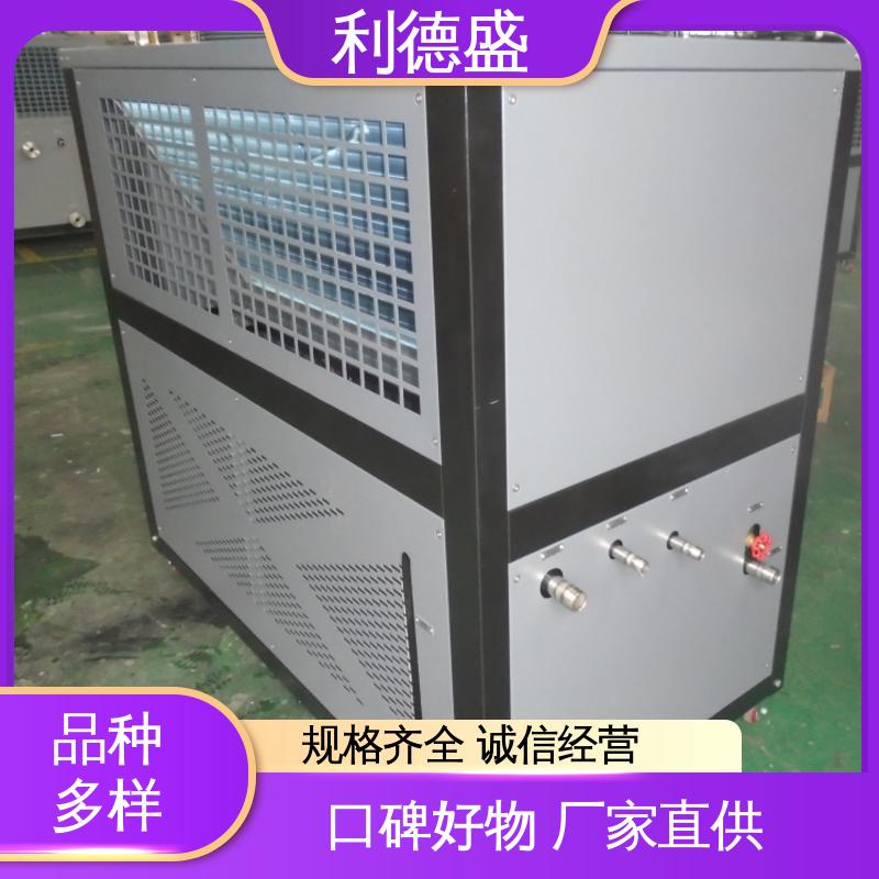 利德盛 低温冷水机 电力控制室专用高效节能冷却设备