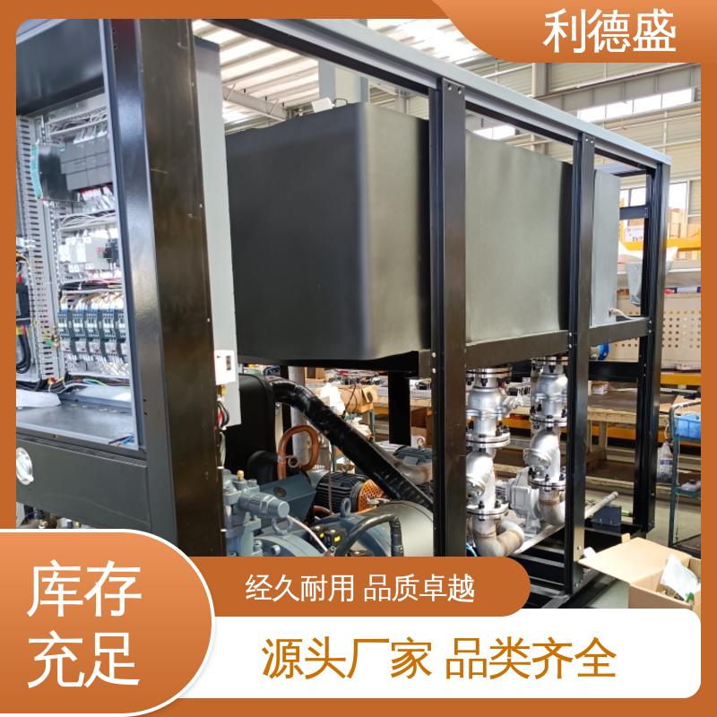 利德盛小型冷水机 药品实验室恒温存储保鲜设备 静音节能设计