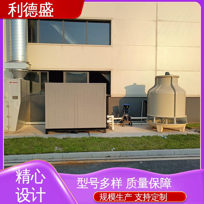 利德盛高效型水冷式冷水机 化纤生产线专用智能节能温控设备