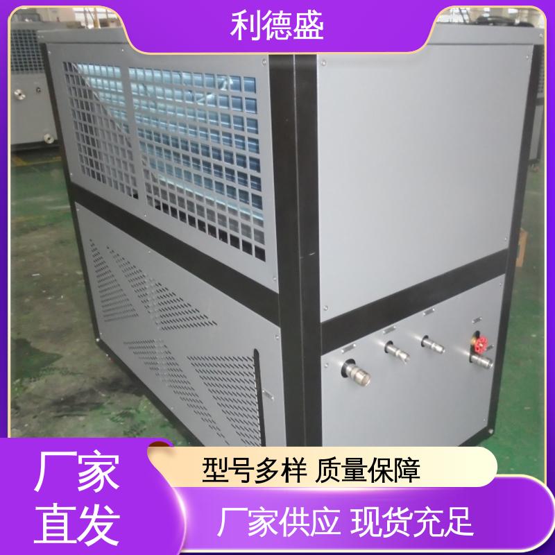 利德盛 低温冷水机 数据中心机房智能温控系统
