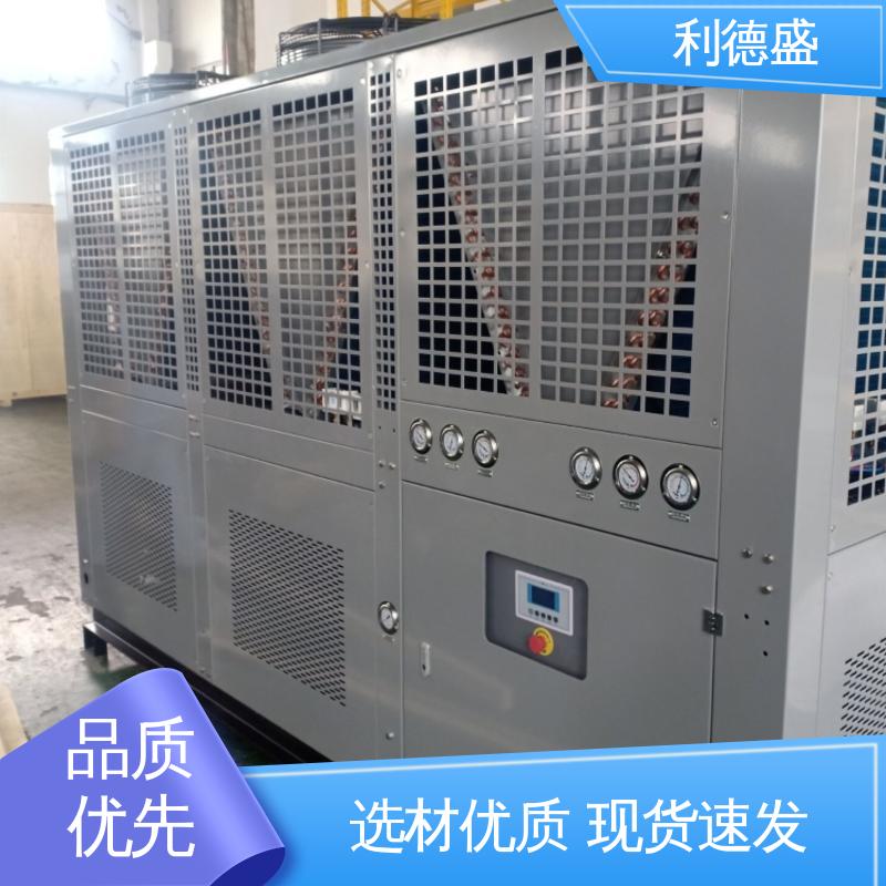 利德盛 小型冷水机 纺织车间智能降温系统精准控温