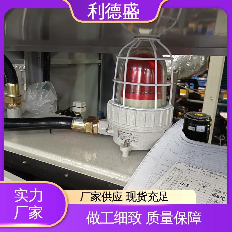 利德盛小型冷水机电镀废水处理专用高效节能工业设备