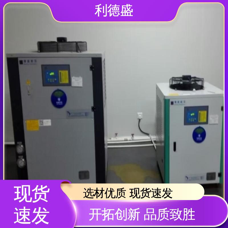 利德盛 工业冷水机 输电设备专用制冷系统 高效节能