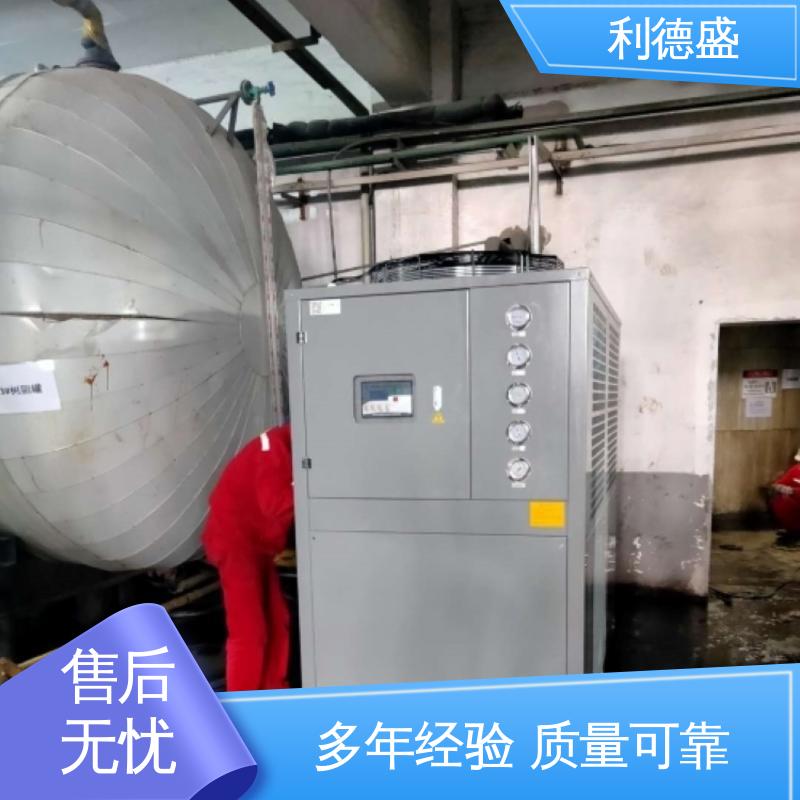 利德盛 低温冷水机 体育馆空调机组高效制冷系统