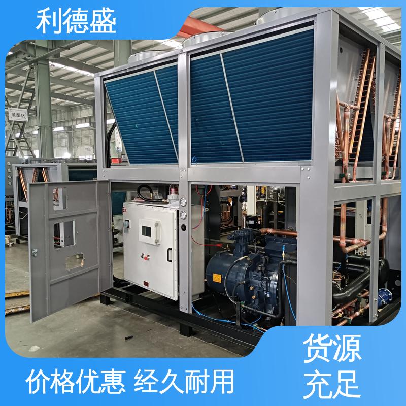 利德盛 箱式冷水机 工业级通信基站用智能温控节能散热机组
