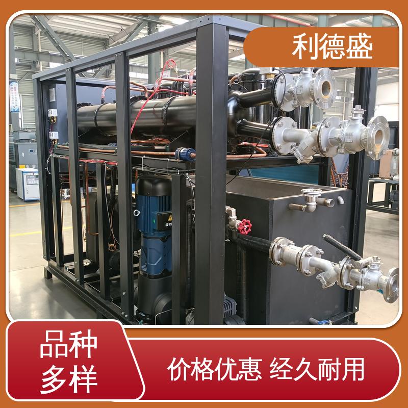 利德盛高效螺杆冷水机组 工业污水处理设备循环冷却系统