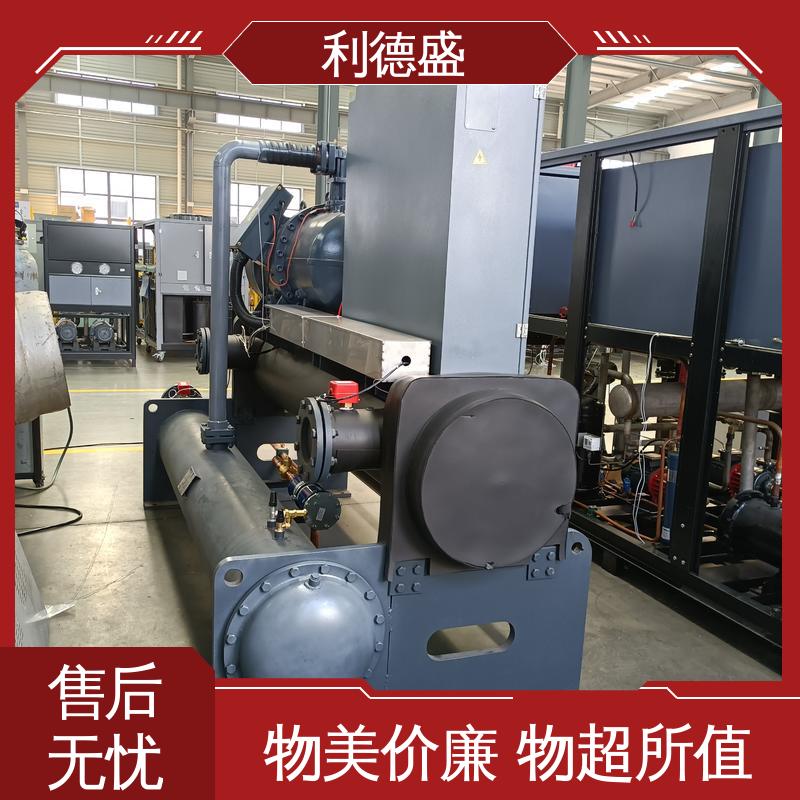 利德盛 注塑冷水机 冷库制冷系统环保型 低噪音高效运行