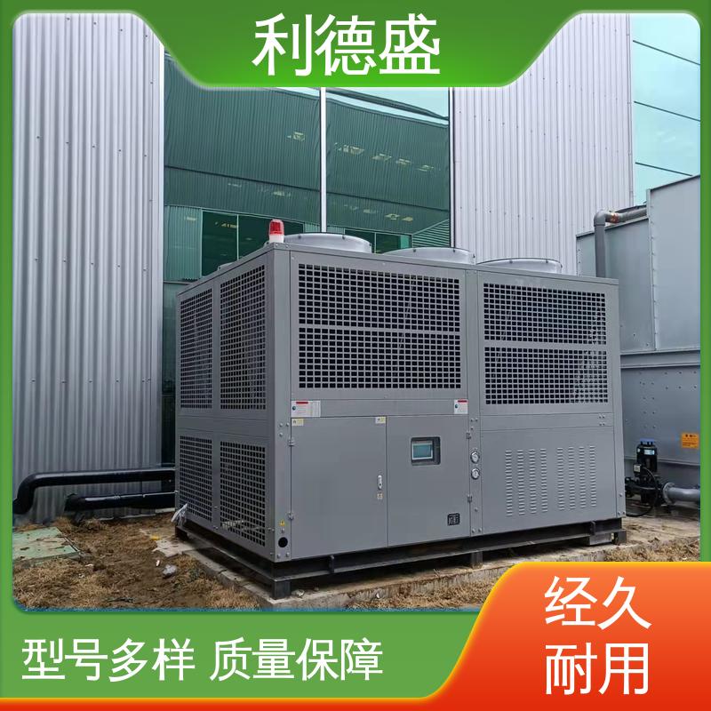 防爆冷水机 利德盛玻璃生产专用高温冷却设备恒温控制稳定运行