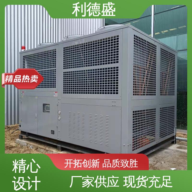 利德盛定制款 涡旋式冷水机 化学反应釜专用循环冷却装置
